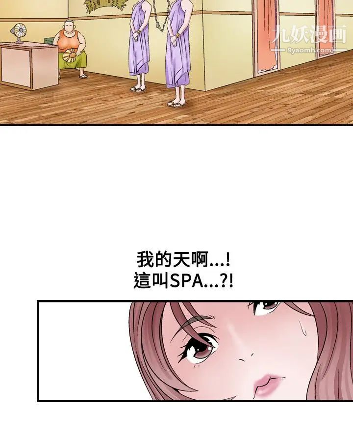 人妻性解放1-2季第2话