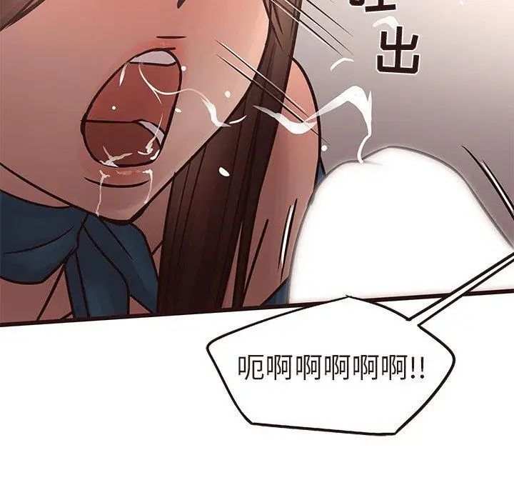 笨蛋哥哥第17话