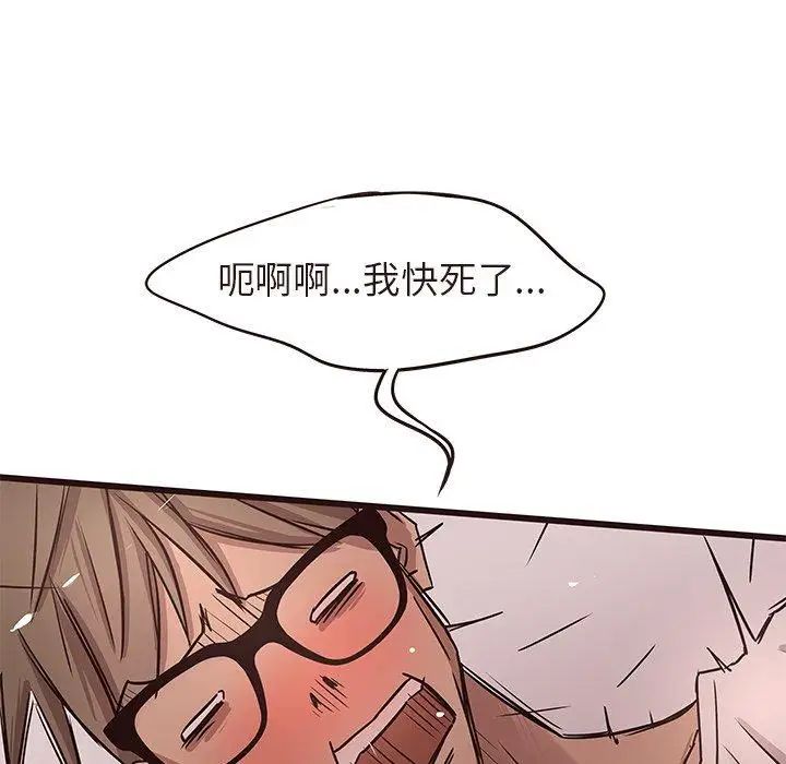 笨蛋哥哥第17话