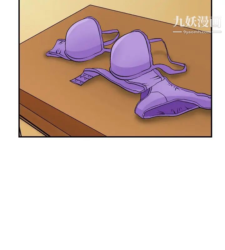 人妻性解放1-2季第2话