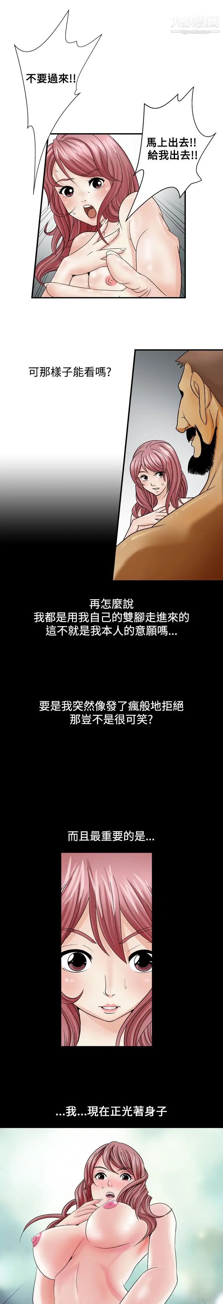 人妻性解放1-2季第3话