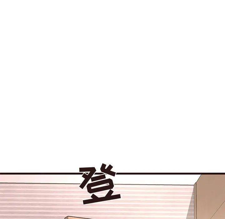 笨蛋哥哥第17话