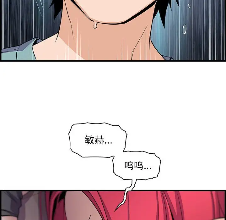 你和我的小秘密第52章