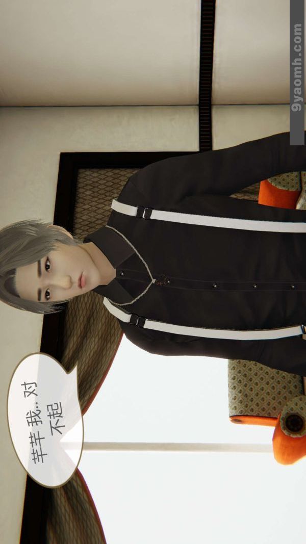 [3D]色灵系统+番外第04章-02话