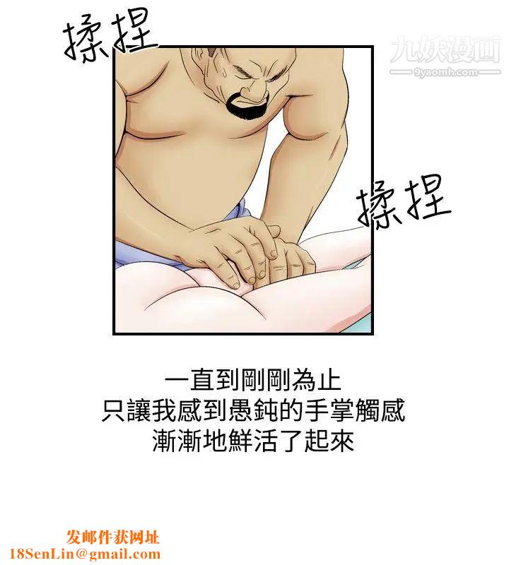 人妻性解放1-2季第3话