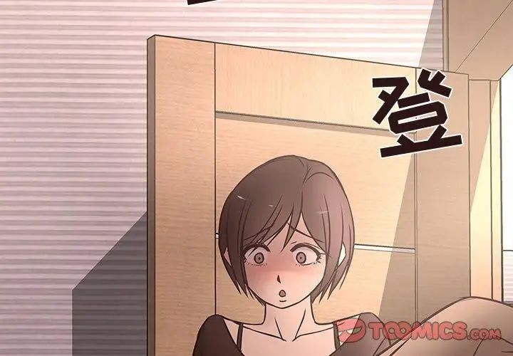 笨蛋哥哥第18话