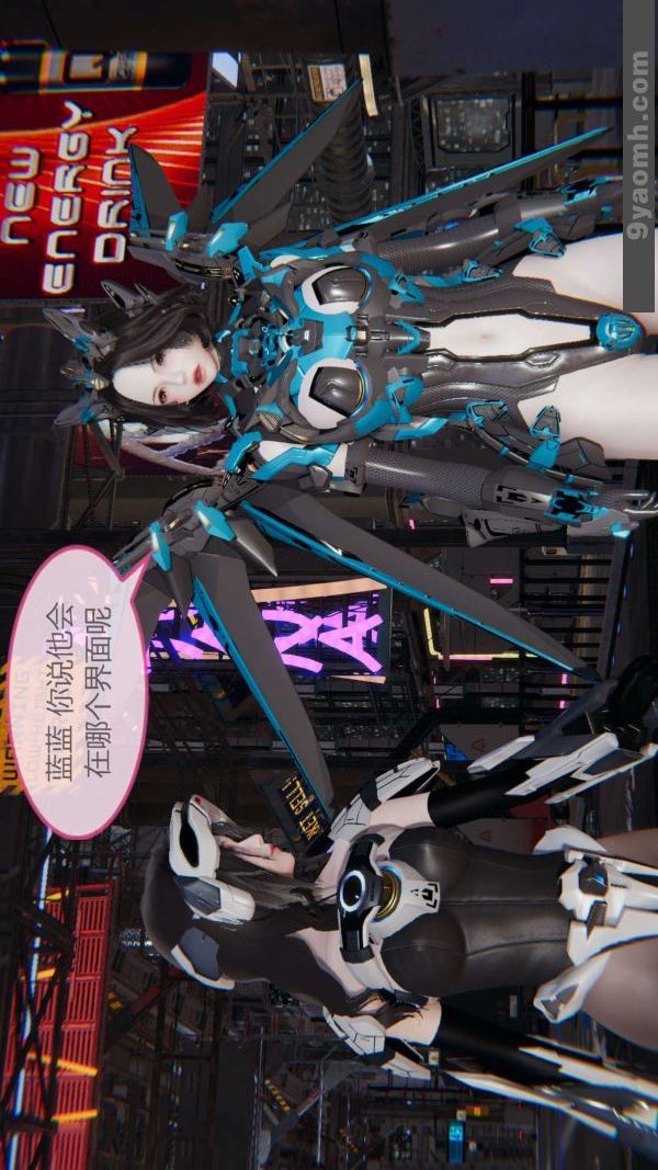 [3D]色灵系统+番外第04章-02话