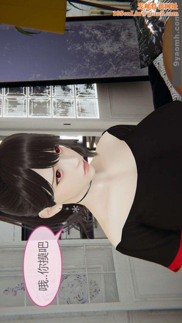 [3D]色灵系统+番外第04章-03话