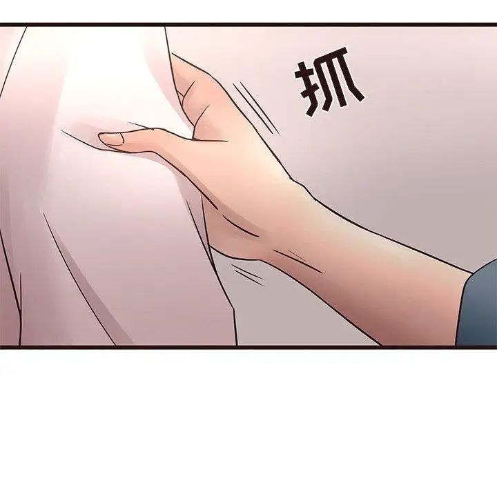 笨蛋哥哥第18话