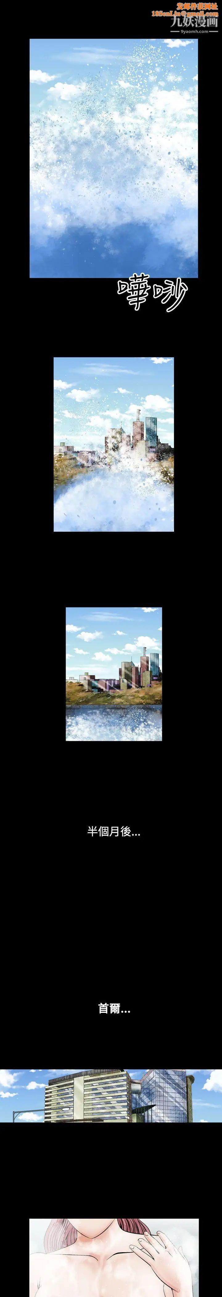 人妻性解放1-2季第5话