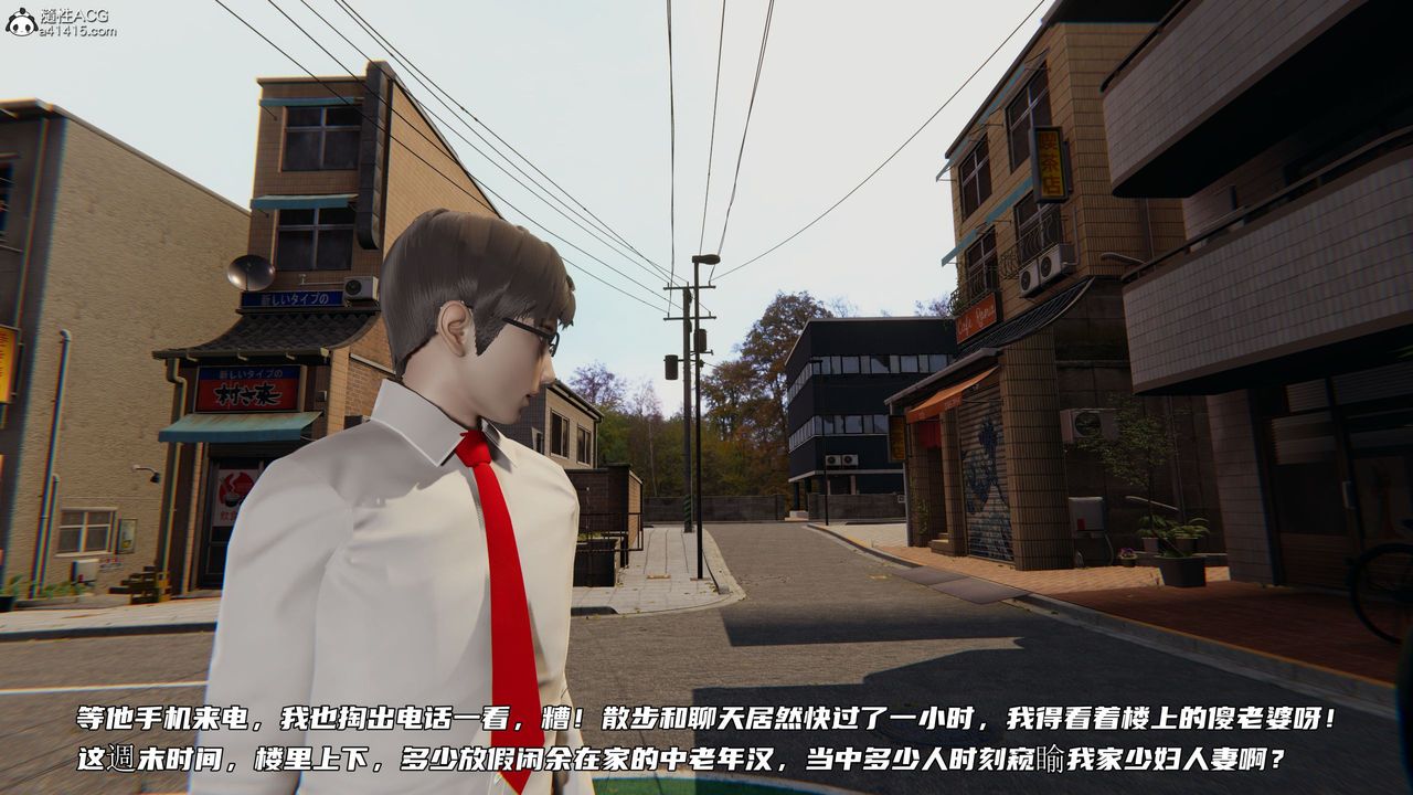 [3D]绿帽日事之性观念极低下爱妻第08话-最终话