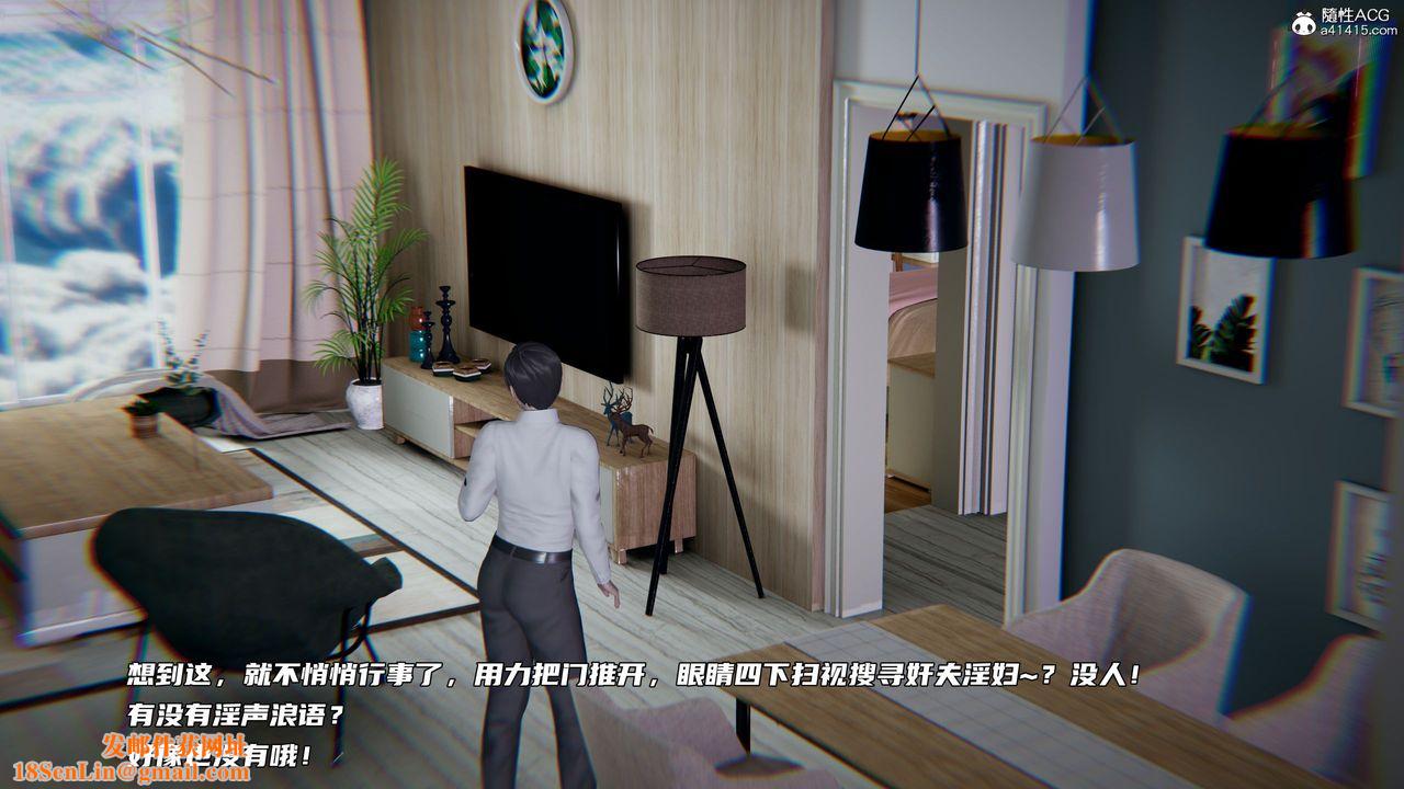 [3D]绿帽日事之性观念极低下爱妻第08话-最终话