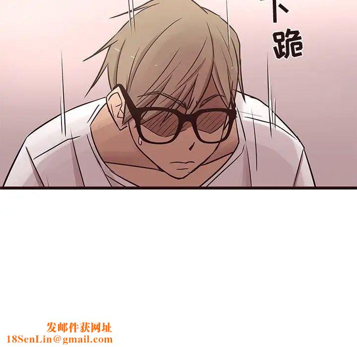 笨蛋哥哥第18话