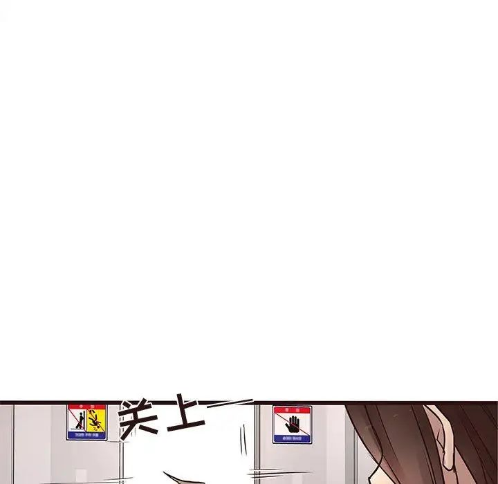 笨蛋哥哥第18话