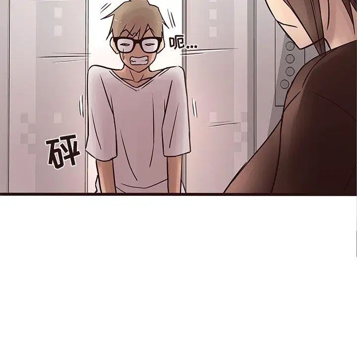 笨蛋哥哥第18话