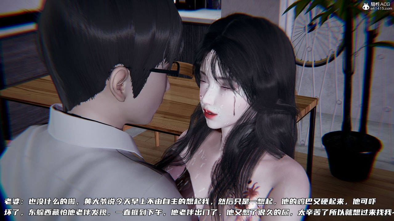 [3D]绿帽日事之性观念极低下爱妻第08话-最终话