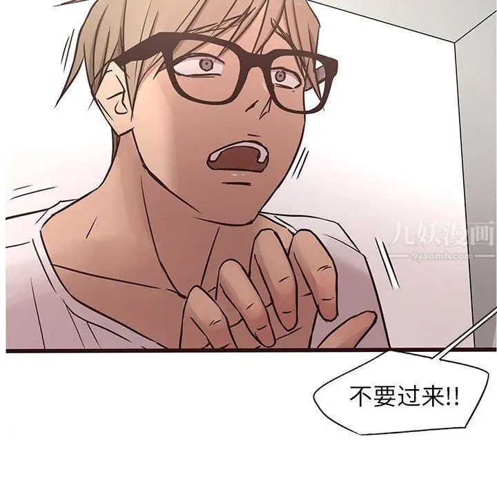 笨蛋哥哥第18话