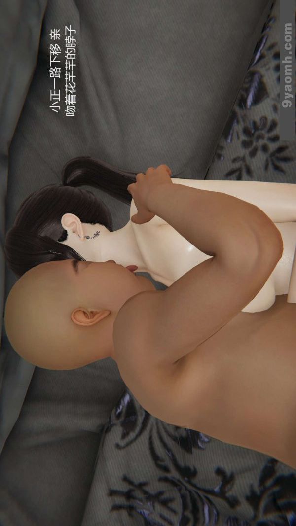 [3D]色灵系统+番外第05章-01话