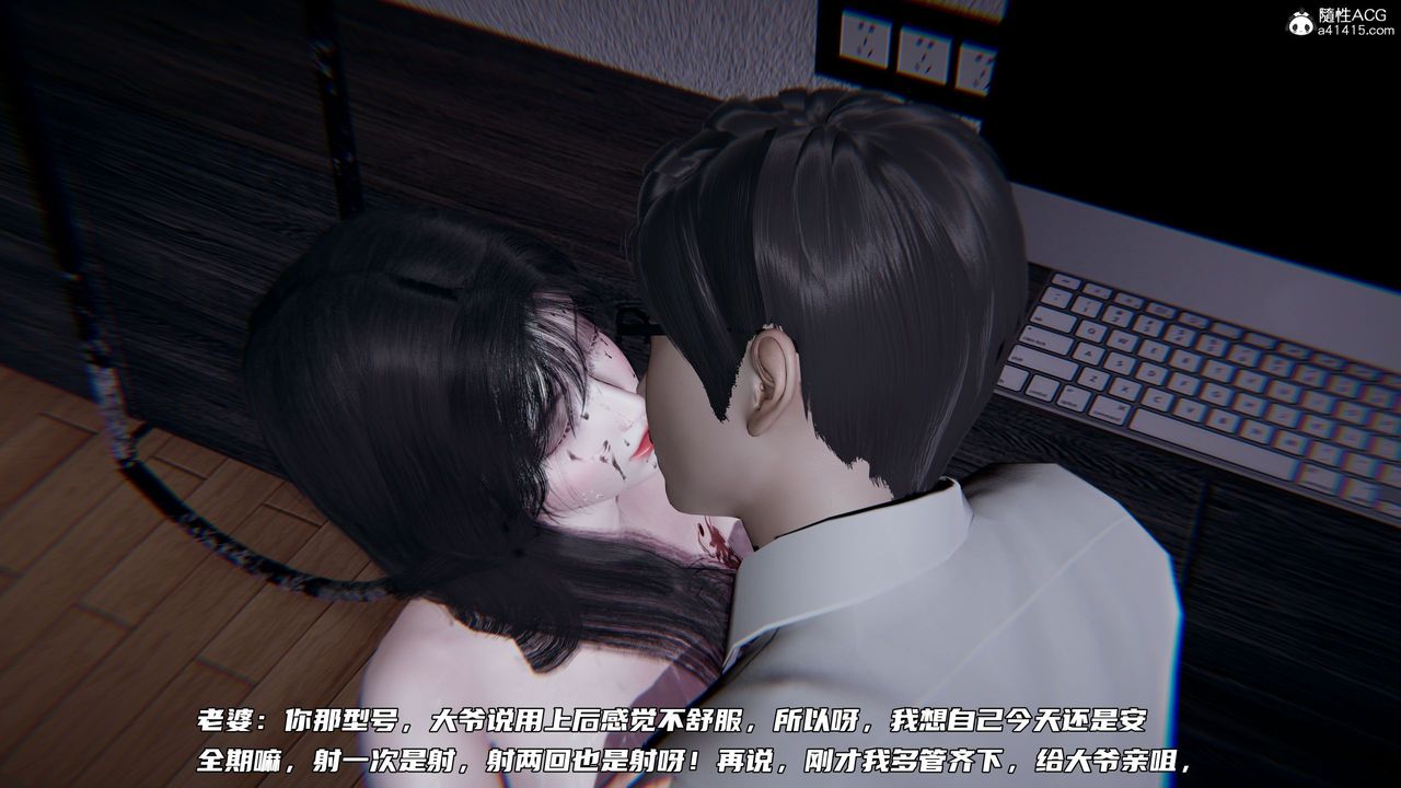 [3D]绿帽日事之性观念极低下爱妻第08话-最终话