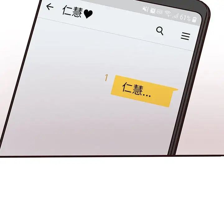 笨蛋哥哥第18话