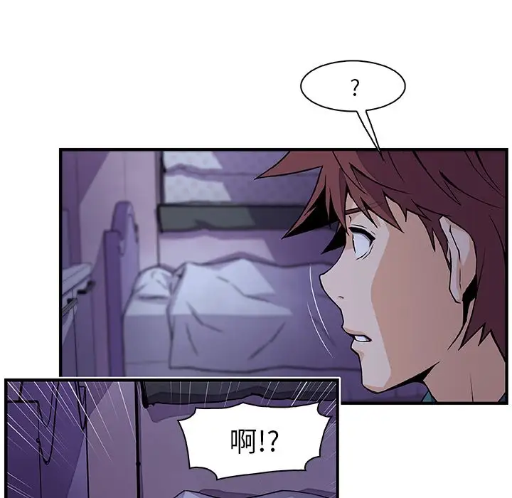 你和我的小秘密第53章