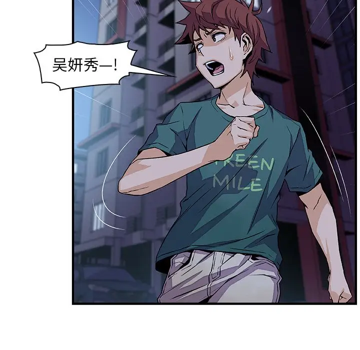 你和我的小秘密第53章