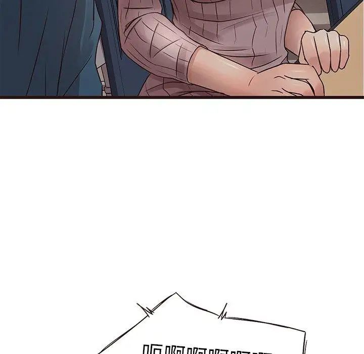 笨蛋哥哥第18话