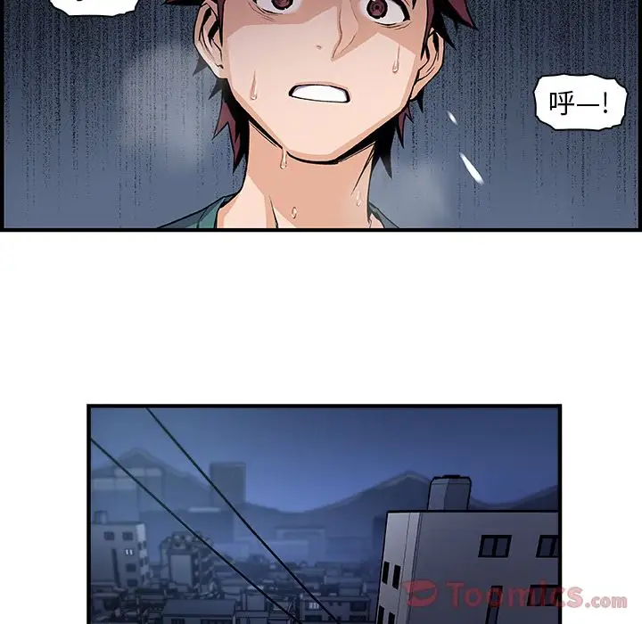 你和我的小秘密第53章