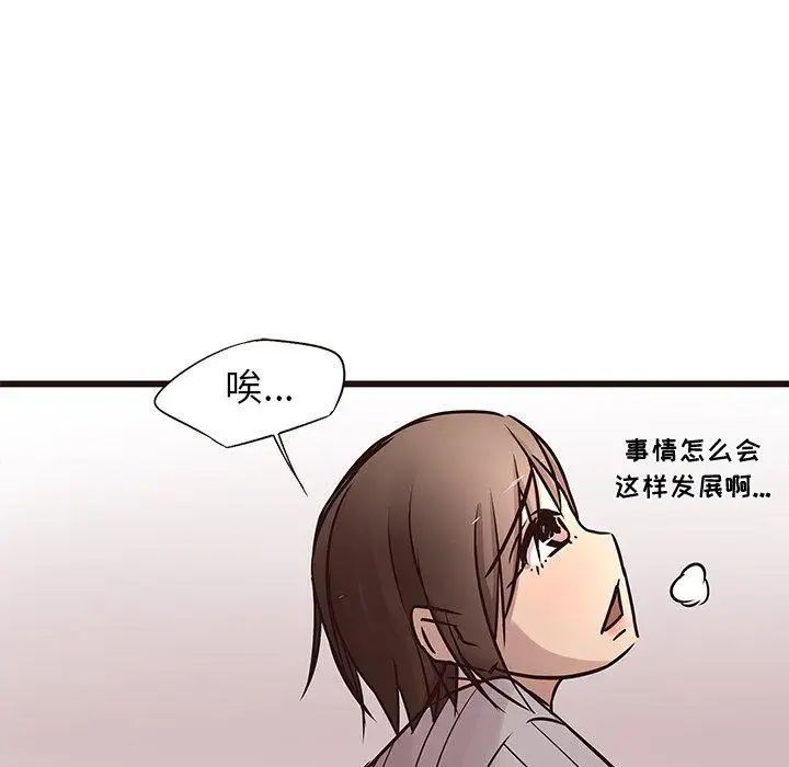 笨蛋哥哥第19话