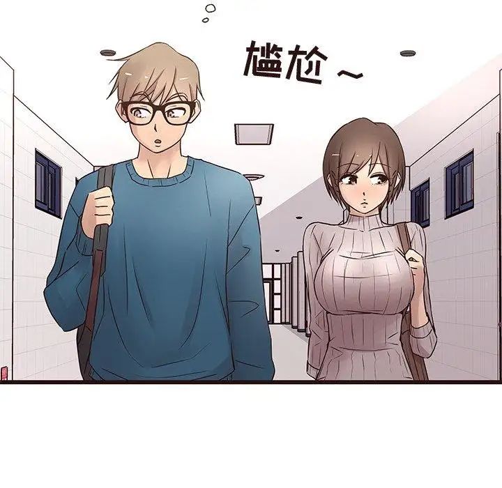 笨蛋哥哥第19话