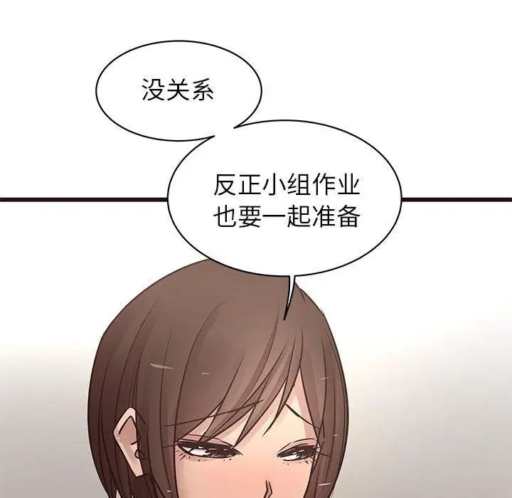 笨蛋哥哥第19话