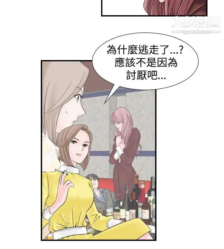 人妻性解放1-2季第7话