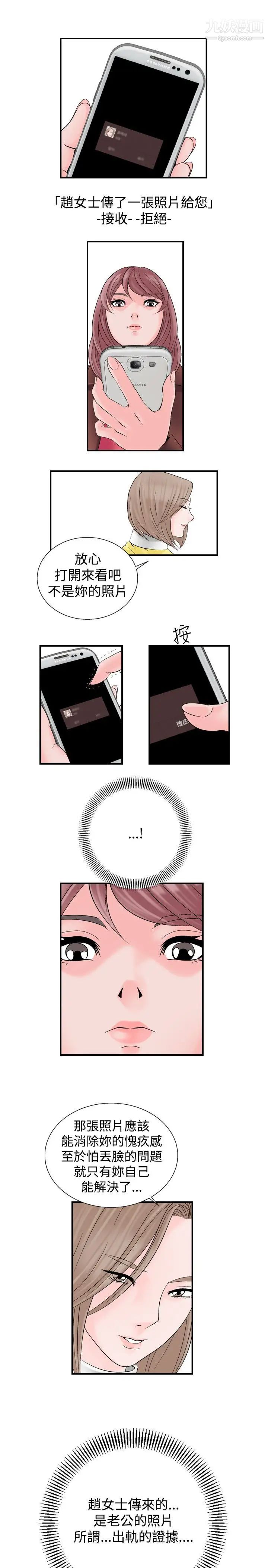 人妻性解放1-2季第7话