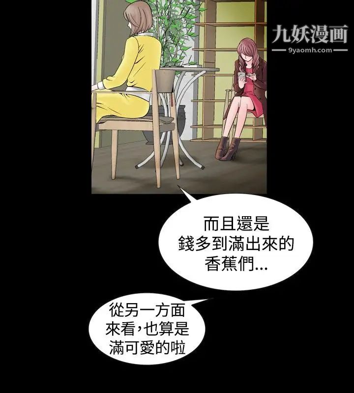 人妻性解放1-2季第7话