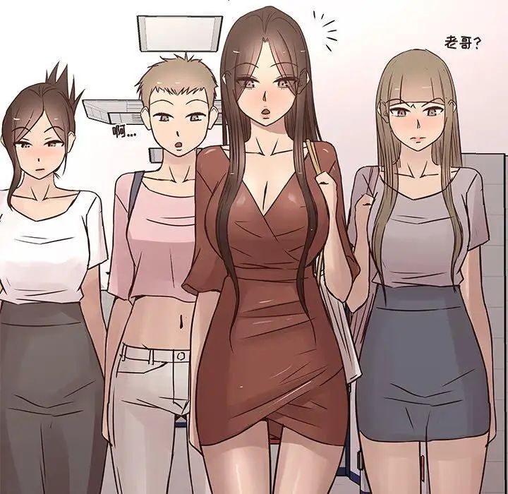 笨蛋哥哥第19话