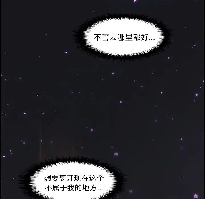 你和我的小秘密第53章