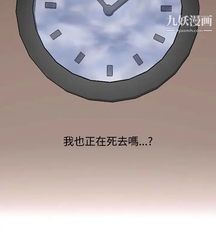 人妻性解放1-2季第8话