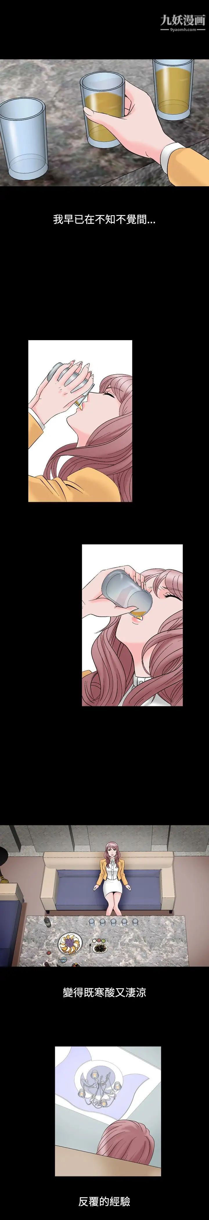 人妻性解放1-2季第9话