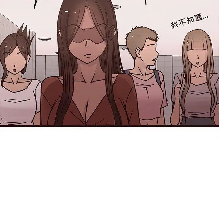 笨蛋哥哥第19话