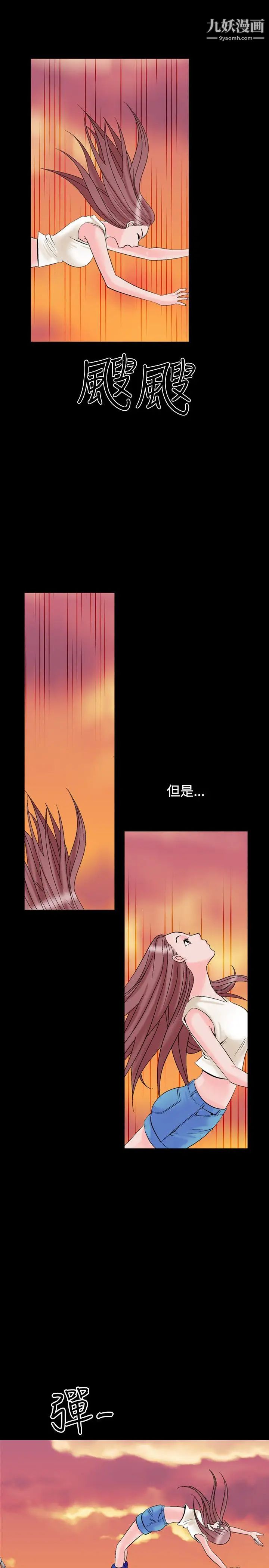 人妻性解放1-2季第9话