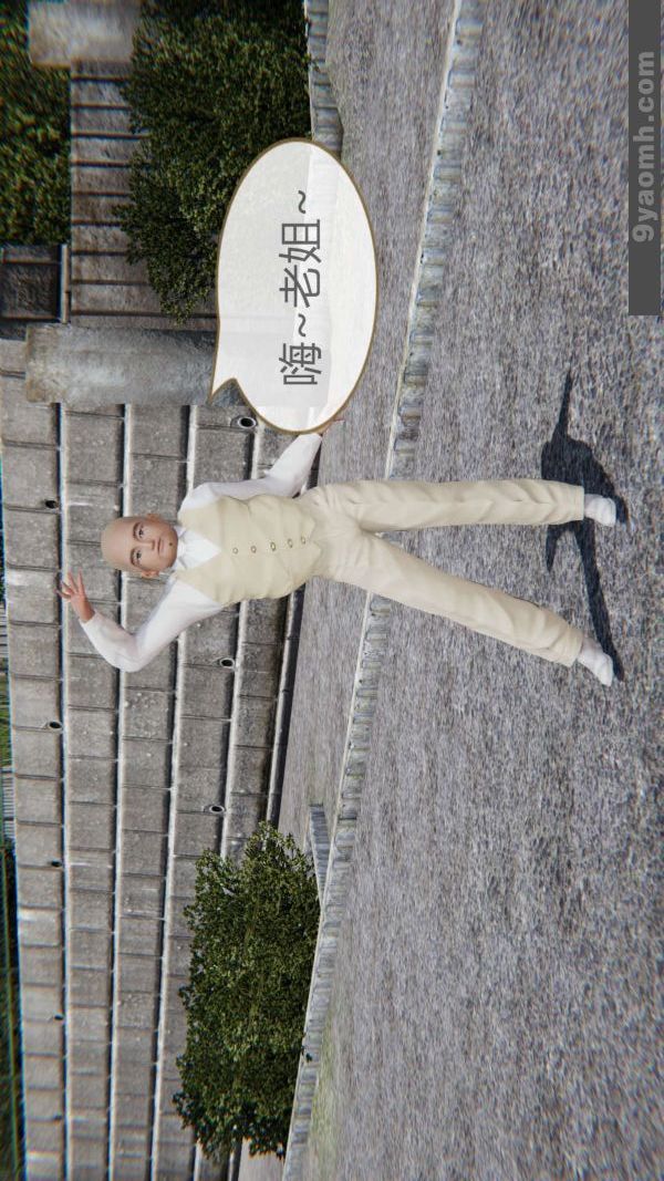 [3D]色灵系统+番外第05章-03话