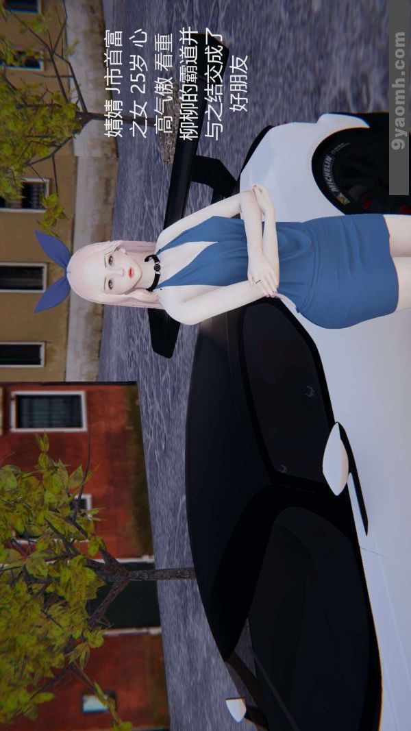 [3D]色灵系统+番外第05章-03话