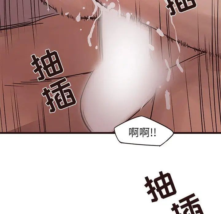 笨蛋哥哥第19话