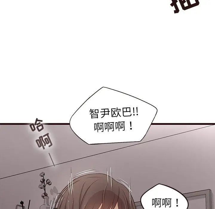 笨蛋哥哥第19话