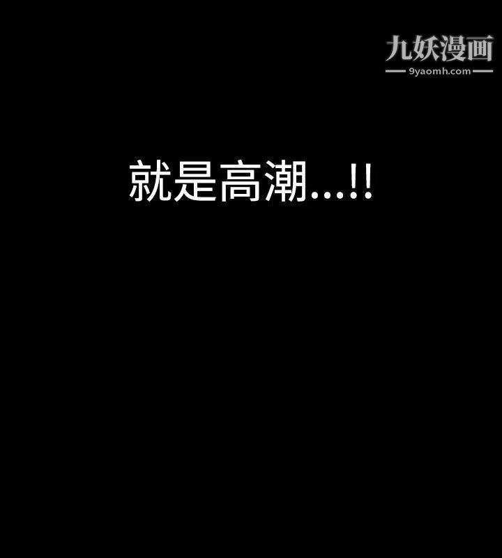 人妻性解放1-2季第10话