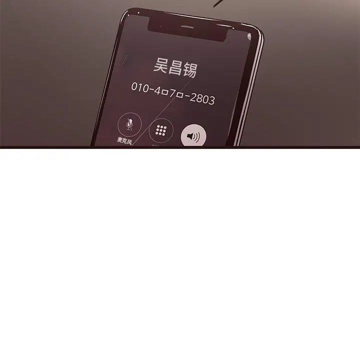 笨蛋哥哥第19话