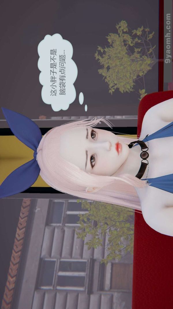 [3D]色灵系统+番外第05章-03话