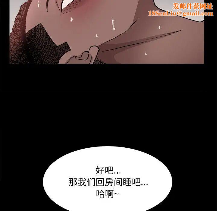 一次成瘾第17话