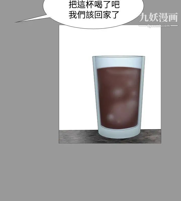 人妻性解放1-2季第11话