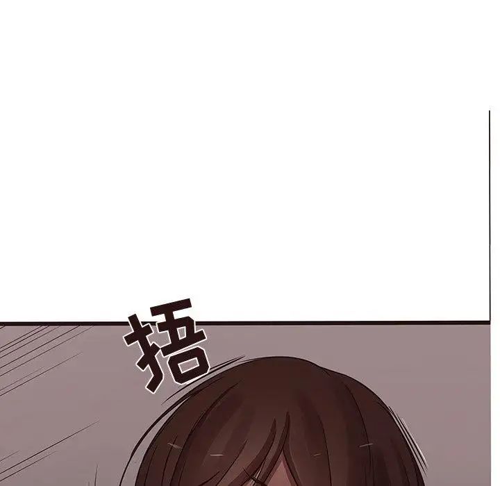 笨蛋哥哥第20话